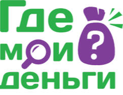 Школа "Где Мои Деньги?"